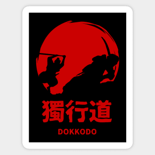 The Dokkodo Warrior Sticker